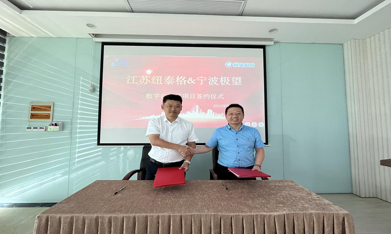 1663119418249183QFx0.png 图片2.png